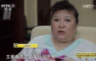 青岛富婆爆料新闻事件视频,揭秘豪门背后的惊人真相 第1张 青岛富婆爆料新闻事件视频,揭秘豪门背后的惊人真相 第1张
