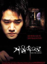 鬼镜在线观看,惊悚悬疑，在线惊悚体验