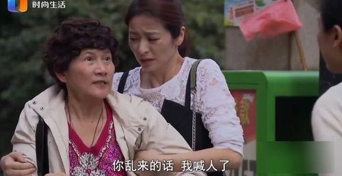 大娘前夫爆料视频,惊人内幕曝光