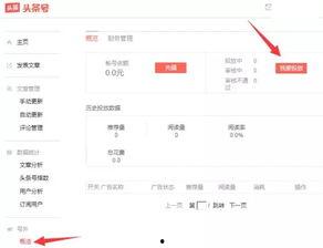 今日头条汉中网友爆料,惊现神秘事件,真相令人震惊! 第2张 今日头条汉中网友爆料,惊现神秘事件,真相令人震惊! 第2张